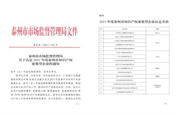 1637203548178420.jpg 微信圖片_20211117165737.jpg
