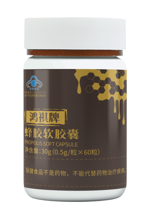 1660281566205455.png 蜂膠.png