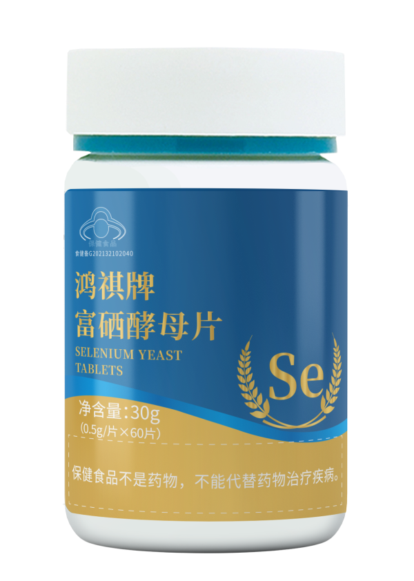 1689832467943189.png 富硒.png